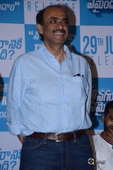EE Nagaraniki Emaindhi Movie Pressmeet